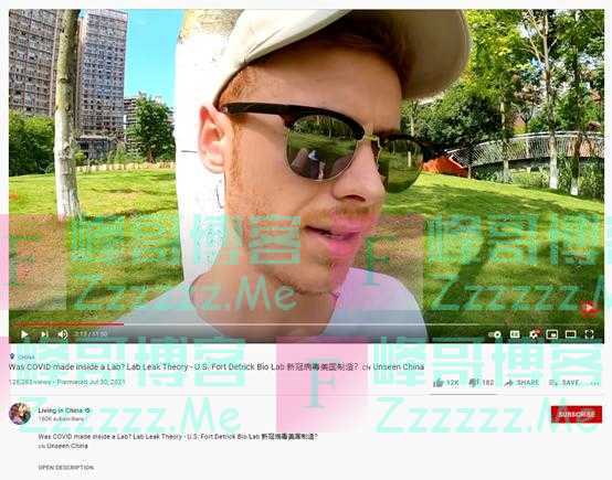 英国博主质问美国：为何不在新冠病毒溯源问题上透明点儿？