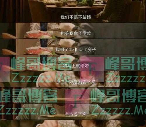 如何谈场双向奔赴的恋爱？刷宝博主：先学会保护自己