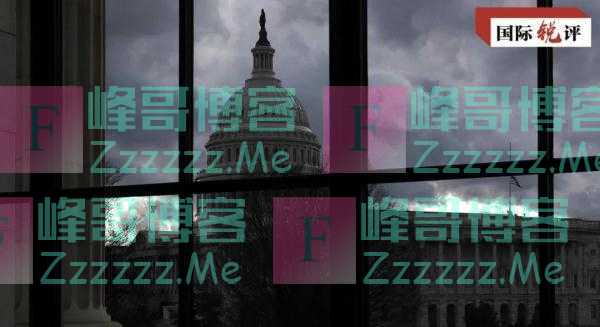“权力的游戏”酿成美国人道主义灾难