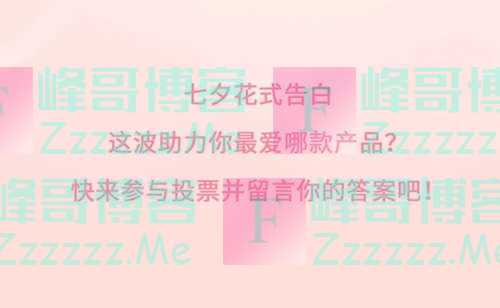 德克士Dicos限量100万份,1元甜蜜过七夕!（截止不详）