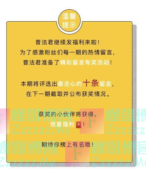 南海普法“女子遭丈夫剃秃头拍照发网上”，是万万不可取的私刑！（截止不详）