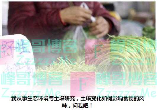 为何说土壤吃什么，人就吃什么？