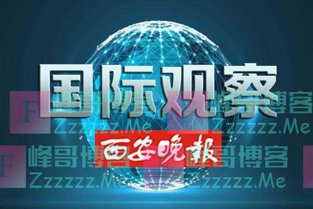 阿富汗政府加紧与多方对话 喀布尔紧张氛围加剧