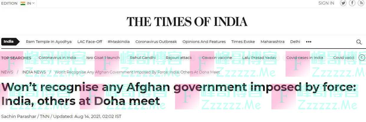 塔利班攻占18个省，多国表态：不会承认任何军事力量接管阿富汗