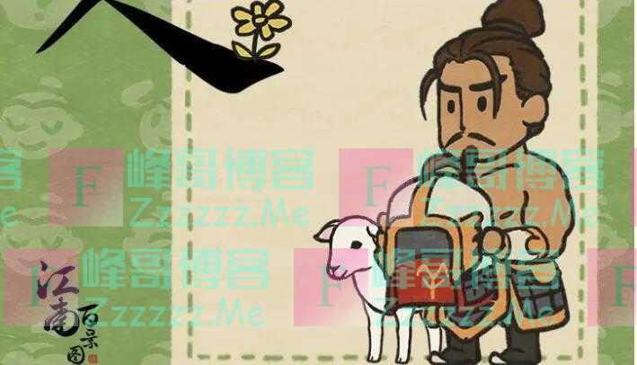 热门手游让岳飞“肉袒牵羊”?历史不能随着性子编