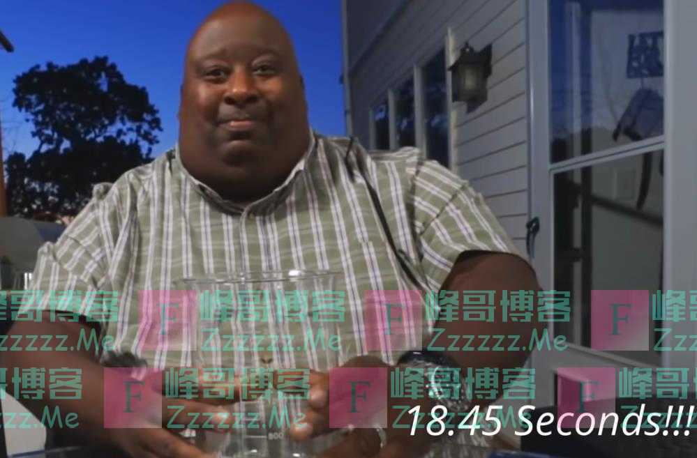 20秒内喝下2升可乐！男子创造新的世界吉尼斯记录