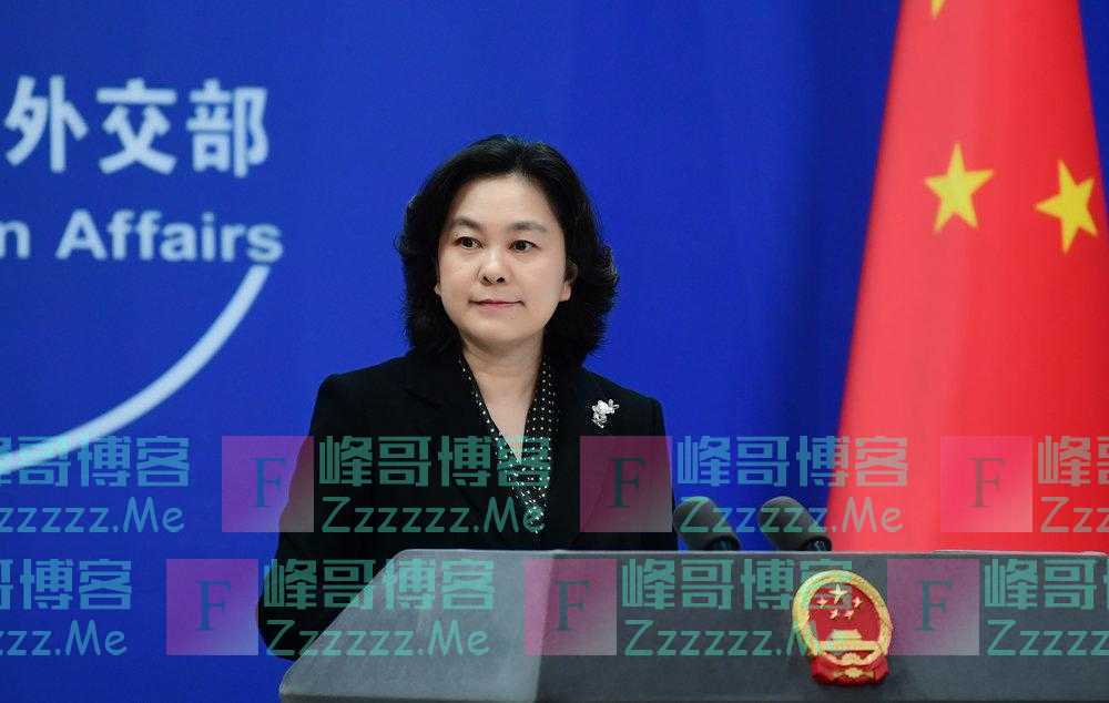 60余国发表涉阿富汗联合声明，中方是否准备联署？华春莹回应