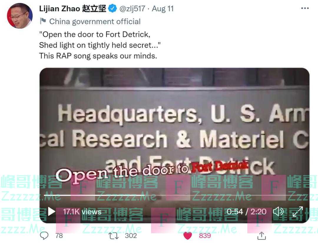 把门儿开开？90后高能diss德特里克堡！赵立坚也转发了