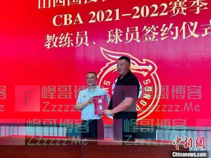 杨学增再执教山西男篮：争取重返季后赛