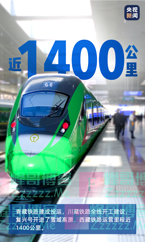 70年，扎西德勒！