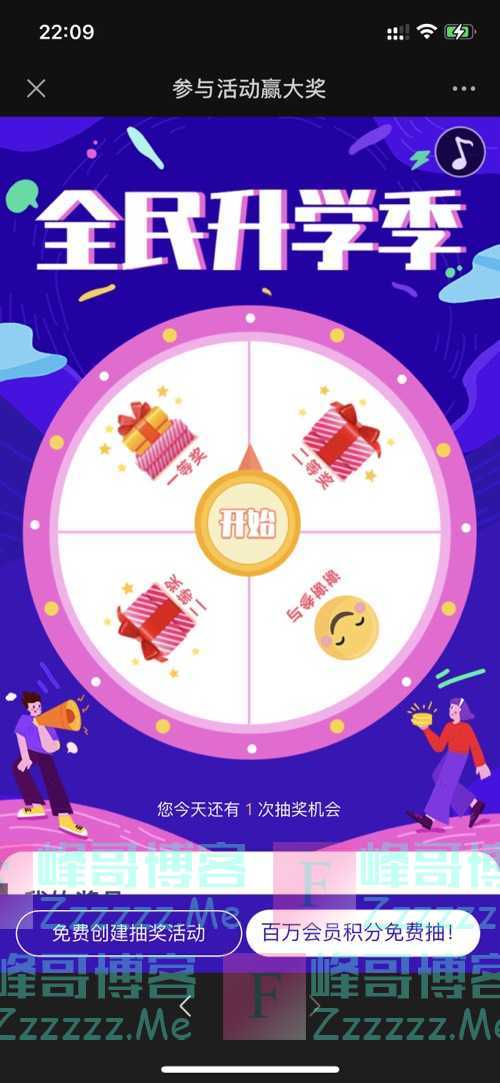 ASUS华硕重庆新品发布 | ROG劲爆联名，电竞潮玩直线拉满（8月22日截止）