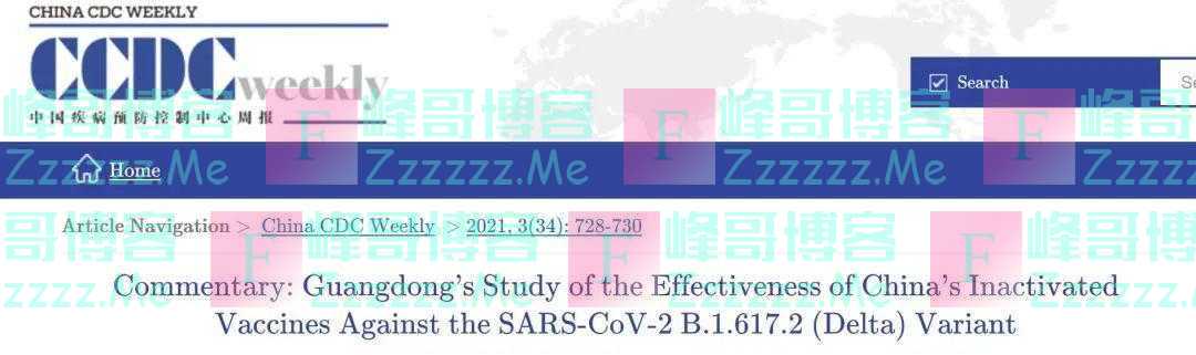 首次确定！针对德尔塔毒株，两剂疫苗才能起到保护作用