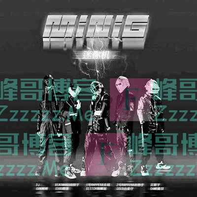 当“机器人”乐队开始唱《三体》