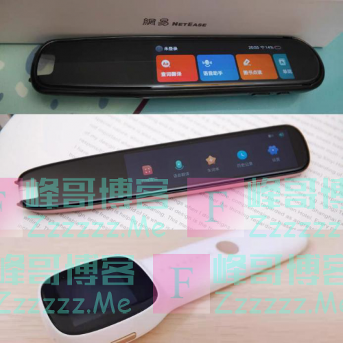 全面测评对比：有道词典笔和科大讯飞、阿尔法蛋词典笔哪个好用