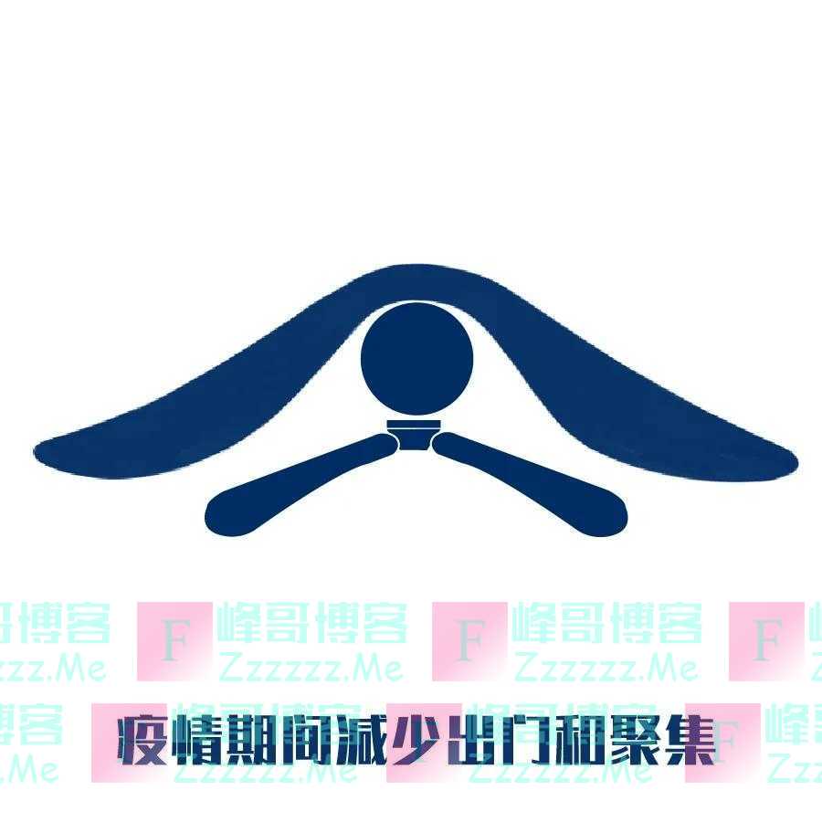 这可能是最好记的一版防疫指南