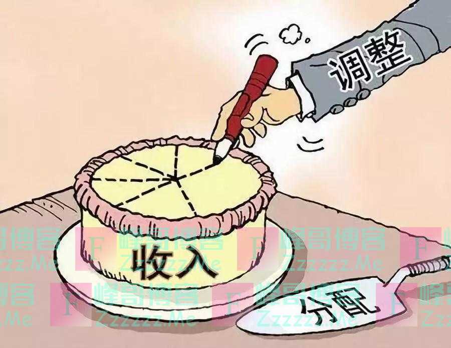 贾康:第三次分配对当下中国的意义