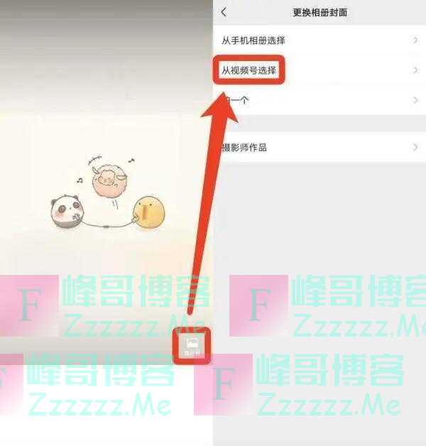 微信又双叒叕更新了！这次是安卓版
