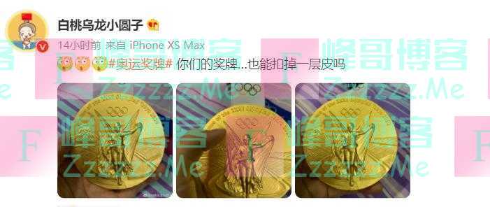朱雪莹从东京奥运会奖牌上抠掉的皮是什么？或系银上镀的金