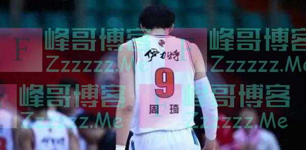 仲裁申请全被驳回！周琦想离开新疆队另寻高枝没那么容易