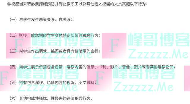 9月1日起，这些教育政策正式实施