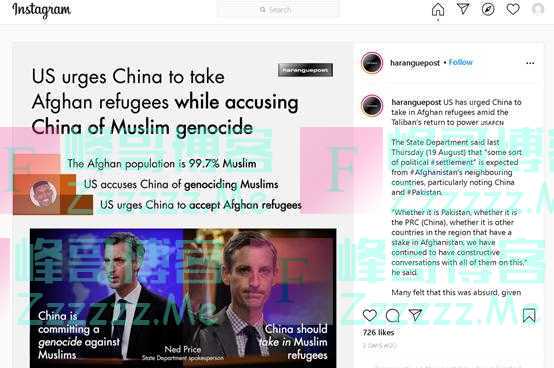 想让中国给美国擦屁股？先把这个谎言澄清了吧！