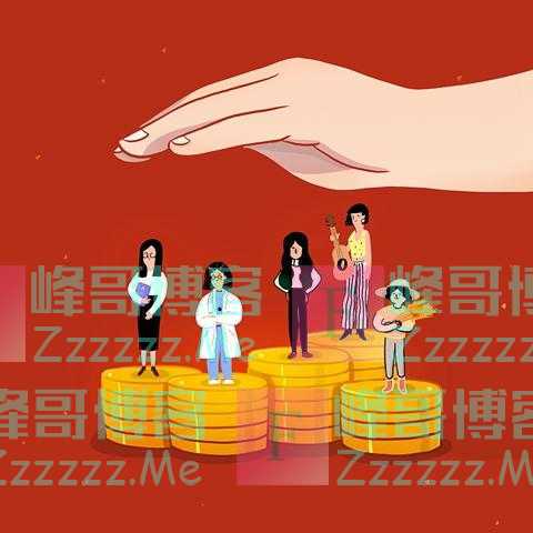 非强制性的第三次分配 要靠思想转变来实现