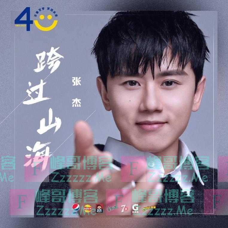 这次，我“听见了”百事可乐跨时代的微笑