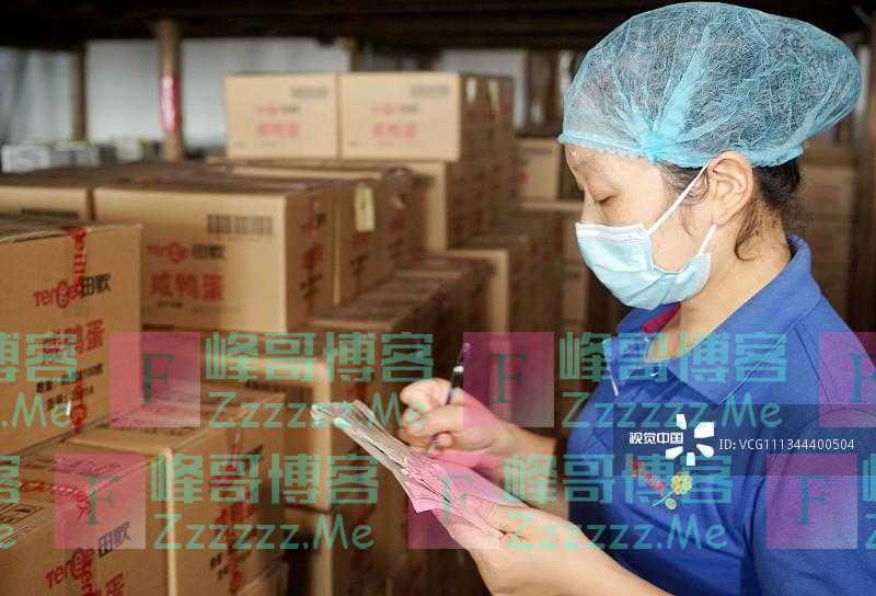美媒：支持“共同富裕”，中国富豪增加捐款
