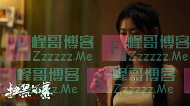 专访｜《扫黑风暴》“徐英子”扮演者杨雨潼：希望她的故事能让别人远离同样的悲剧