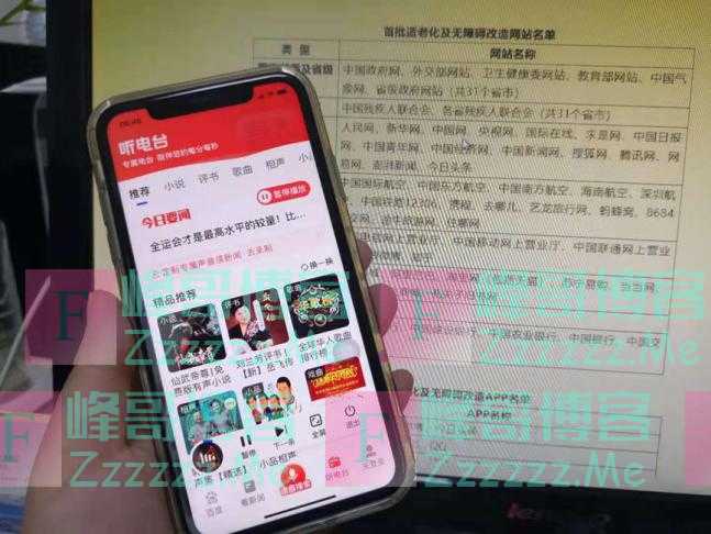 年轻人为何爱用“适老”软件?