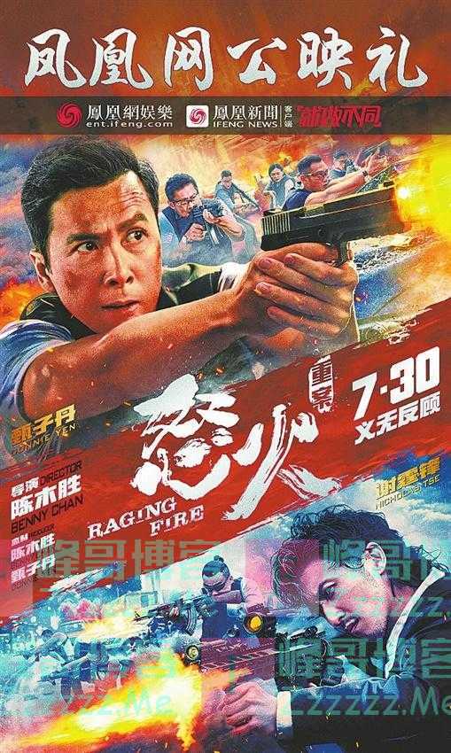 《怒火·重案》：世间再无陈木胜