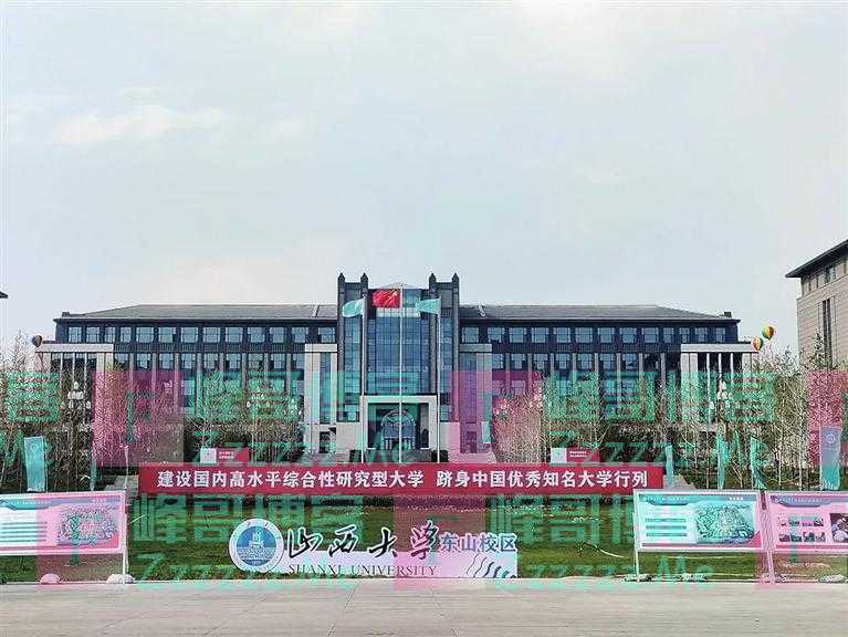 新学期新气象！山西大学东山新校区正式启用 迎来首批入住师生