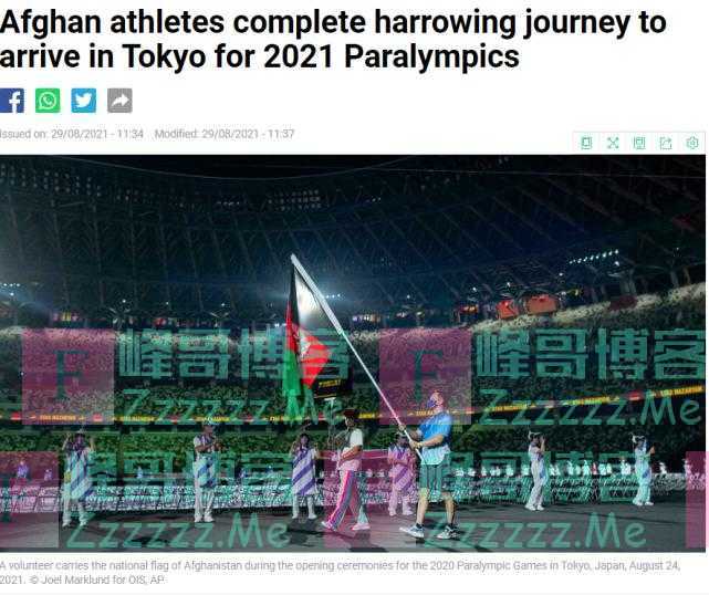 太难了！两名阿富汗运动员抵达东京参加残奥会，在场人员感动落泪