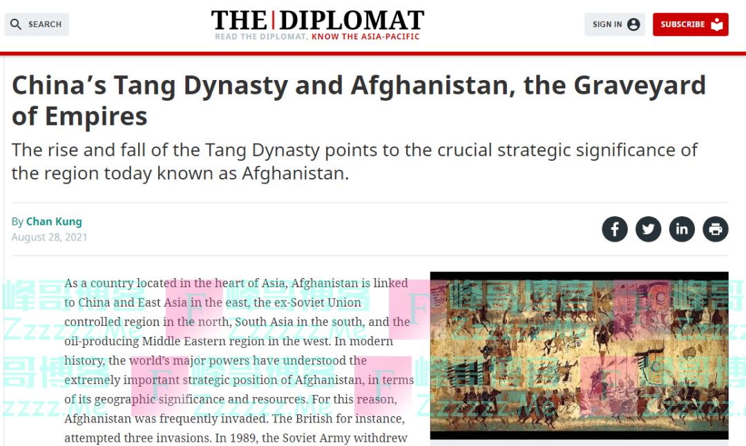 好家伙！为了替美国解围，他们把唐朝都搬出来了