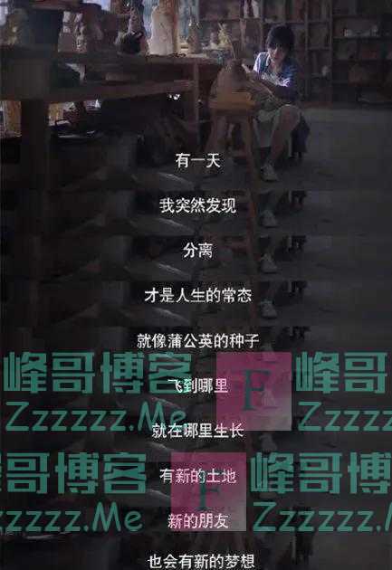 和喜欢的人说再见,是一种什么样的感觉?
