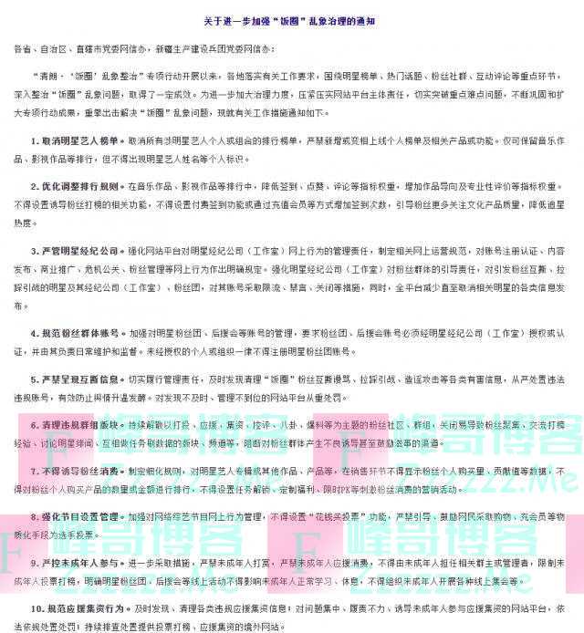 某些歌手的“真正实力”要暴露了！