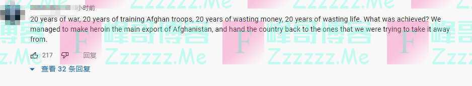 塔利班庆祝“胜利时刻” 美国网友：20年战争我们得到了什么？