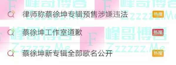 “贷款发歌”？工作室道歉！近万个微博账号被处理