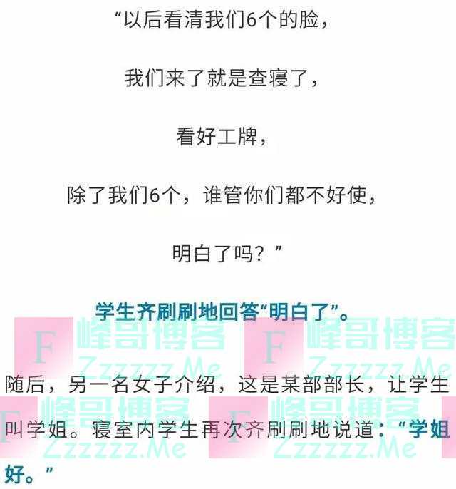 “看清我们6个的脸，别人不好使”