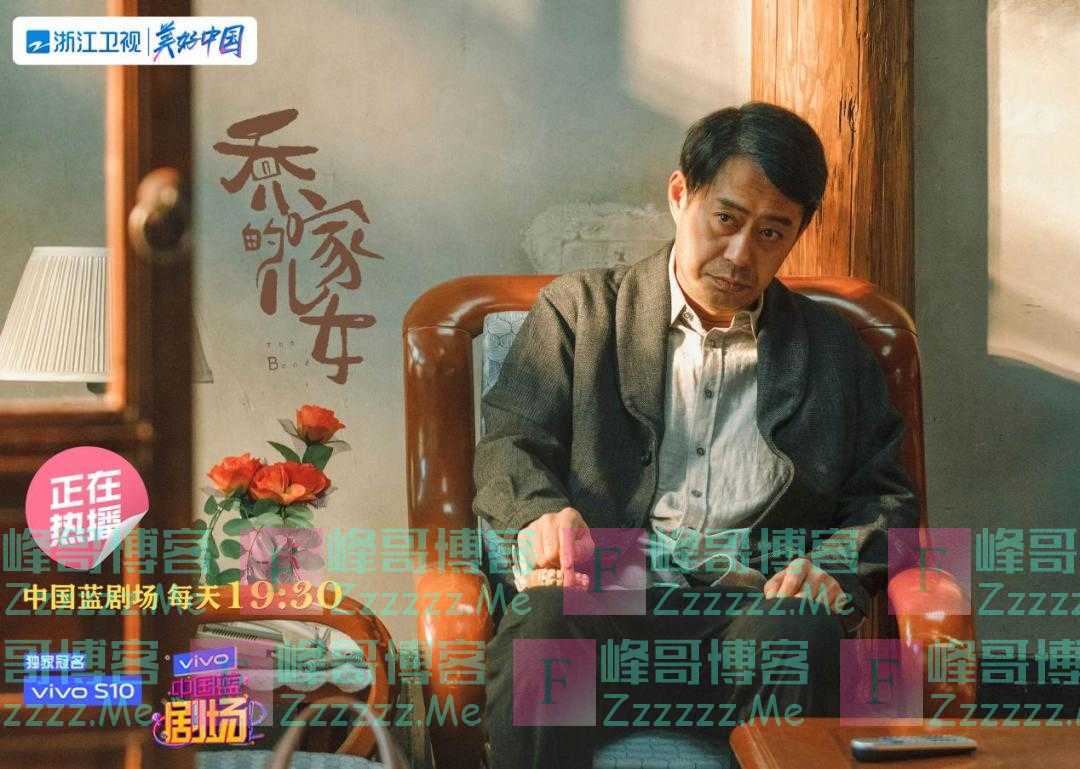 浙江卫视专访｜刘钧：对“滑丝爹”乔祖望的理解都被我赋予在表演中了
