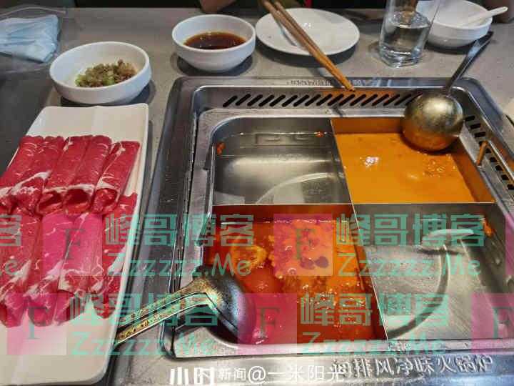 圈粉吃货的海底捞沙棘火锅长啥样？据说每吃一锅就可以种一棵沙棘树！参与互动赢试吃机会