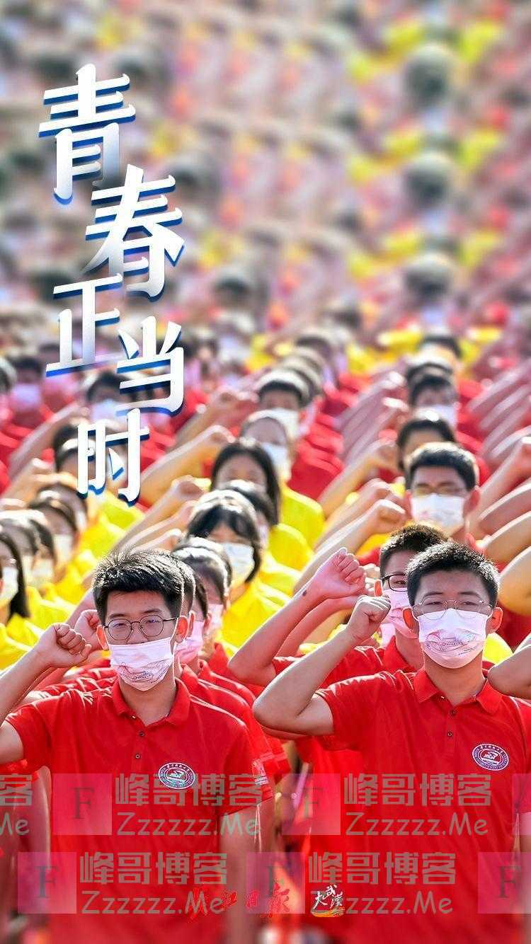 华科大最燃开学典礼!|海报图集
