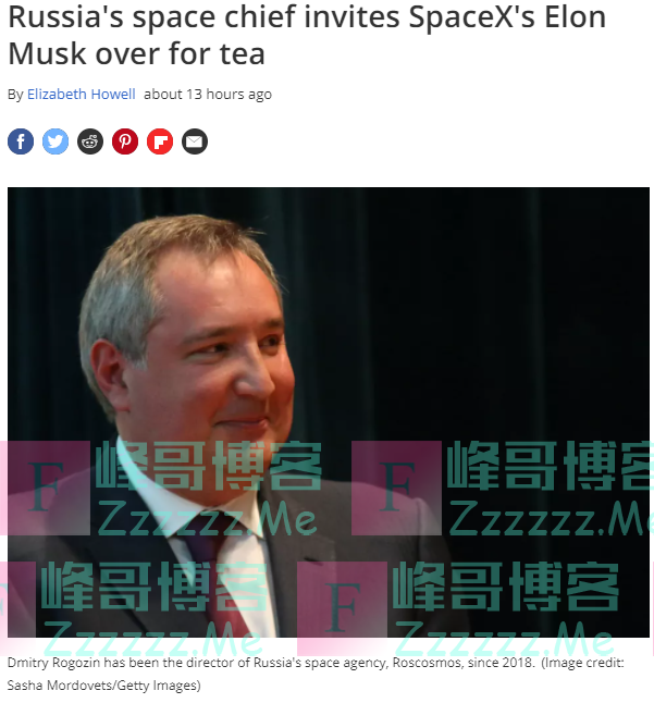 又变脸？俄航天局长大赞马斯克：想请他来家里喝茶，茶壶都热好了