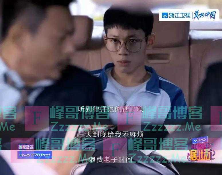 《你好检察官》：一起校园霸凌案给每个人敲响的警钟