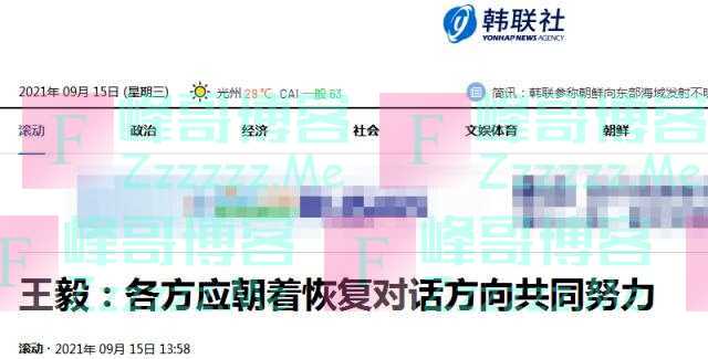 在韩国，王毅当场回应！