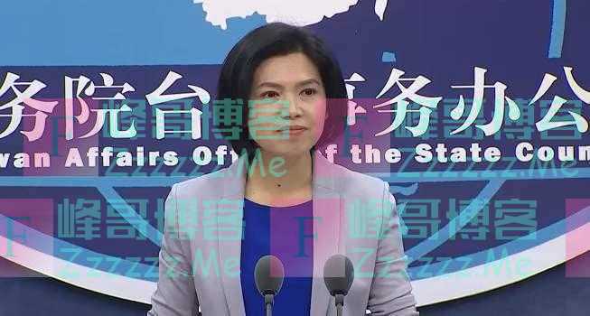 蔡英文将大陆称为“邻国”？国台办：两岸不是国与国关系，任何人、任何势力都无法改变