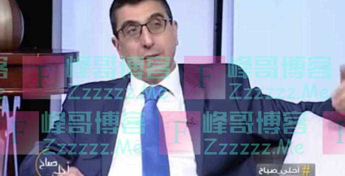 黎巴嫩高官声称“中国人不使用尿片”，“尿片部长”冲上热搜榜首，原来他是牙科外科博士