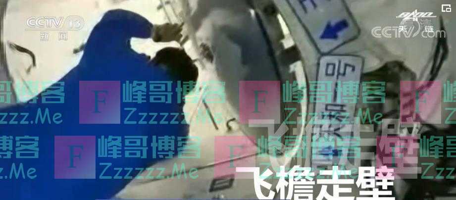 汤洪波在“球景房”vlog中直呼“很激动” 三名航天员给大家送礼物了……请查收