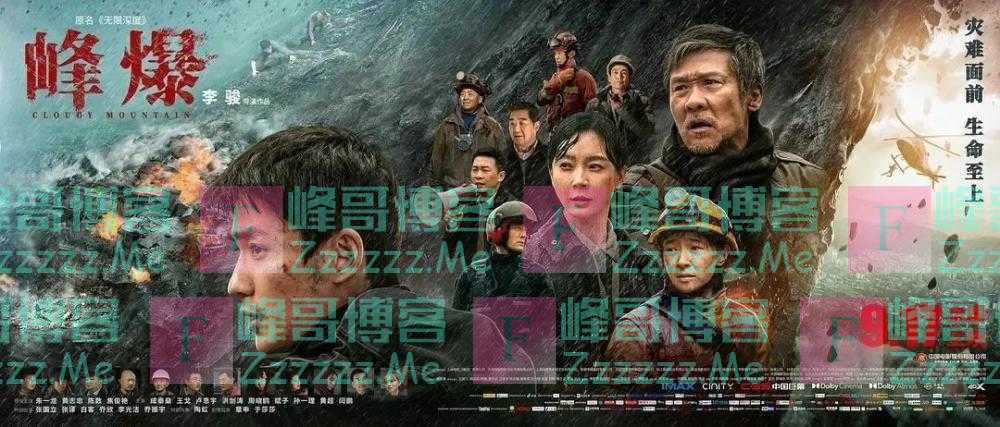 中秋档来袭！13部新片上映有望为国庆档预热