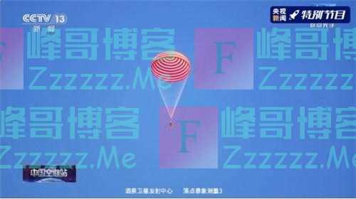 神舟十二号载人飞船携云南“航天菌种”回归